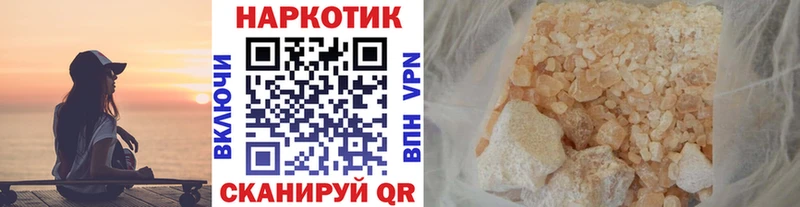 Купить наркоту Киренск СК Амфетамин МЕФ