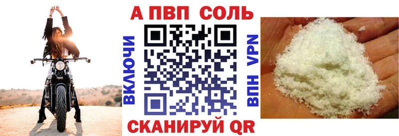 A PVP Crystall  купить наркотики сайты  Киренск 