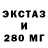 Экстази MDMA Marko Jonson.