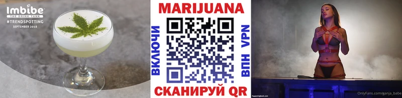 Еда ТГК конопля  Киренск 