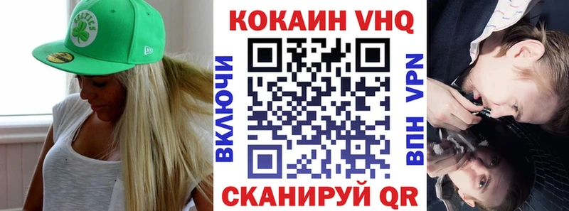 ОМГ ОМГ маркетплейс  Киренск  Cocaine FishScale 