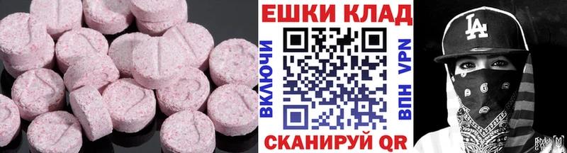 Экстази MDMA  Киренск 