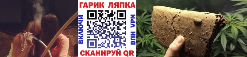 сайты даркнета официальный сайт  Киренск  ГАШИШ AMNESIA HAZE 