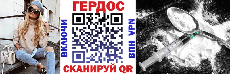 ГЕРОИН герыч  цена наркотик  Киренск 