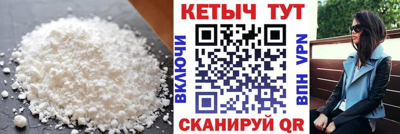 наркотики  Киренск  Кетамин VHQ 
