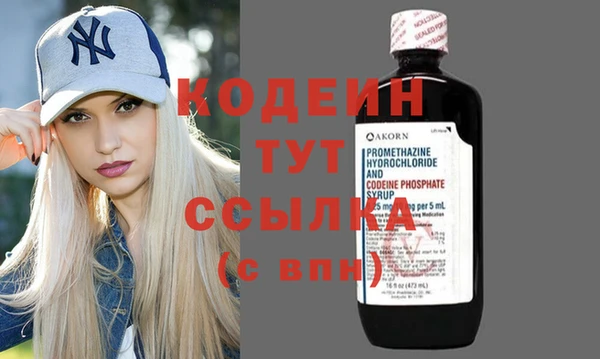 твердый Богородицк