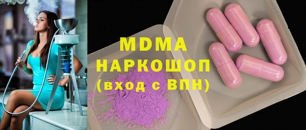 твердый Богородицк