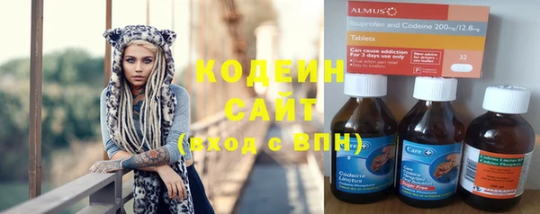 наркотики Богородск