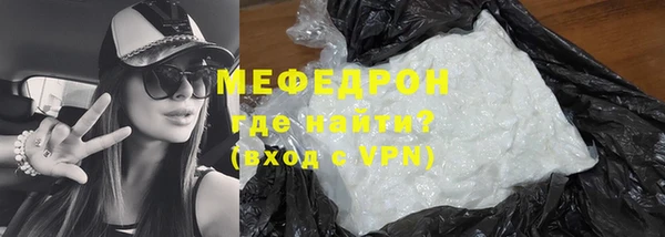 твердый Богородицк