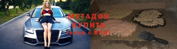 наркотики Белокуриха