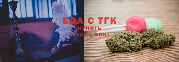 наркотики Богородск