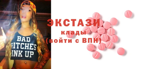 эйфоретик Богданович
