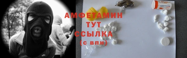 наркотики Богородск