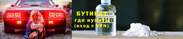 эйфоретик Богданович