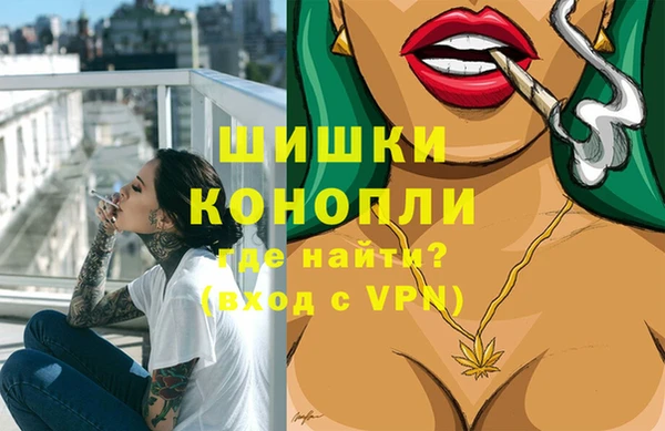 наркотики Богородск