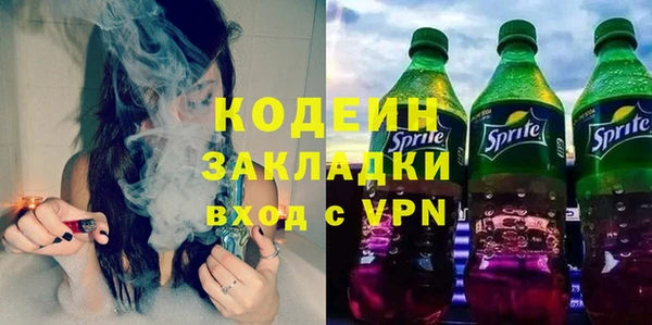 наркотики Богородск