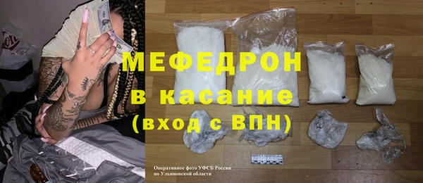 дживик Слюдянка