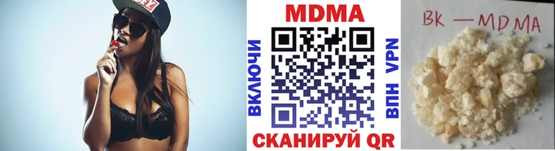 MDMA Molly  mega   Киренск  где купить наркотик 