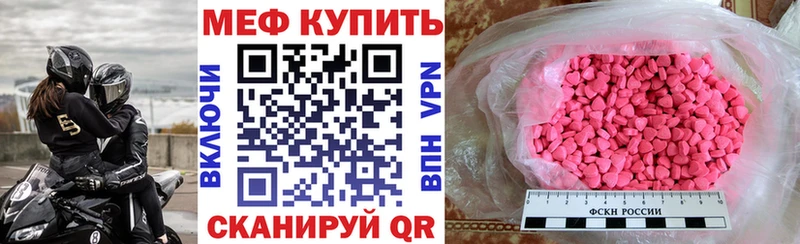 МЕФ мяу мяу  продажа наркотиков  Киренск 