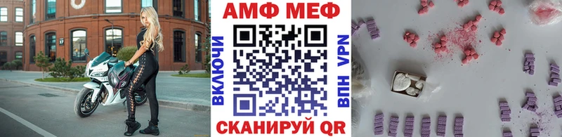 KRAKEN зеркало  Киренск  МЕТАМФЕТАМИН витя 