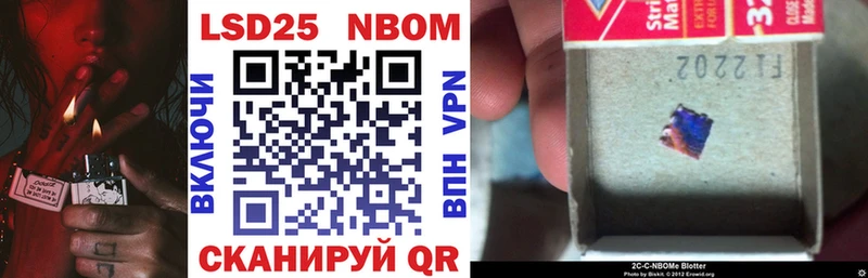 купить наркотики цена  Киренск  Марки N-bome 1,8мг 